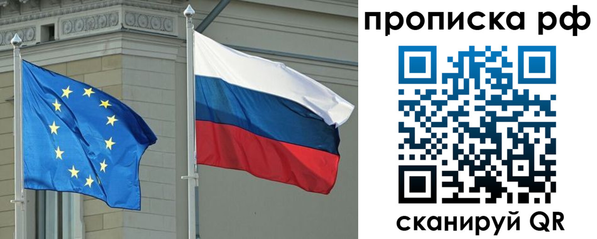 прописка для военкомата в Озёрске