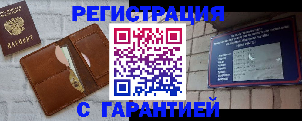 форма 3 в Озёрске